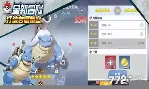 梦宠之争推荐阵容搭配