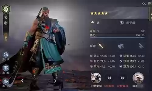 宏图之下关羽阵容搭配