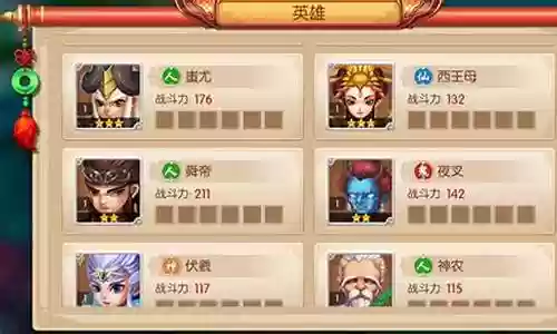 镜花奇缘60级阵容搭配