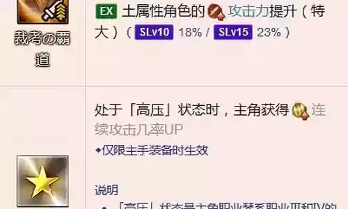 琴主c阵容搭配图