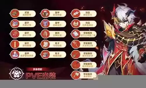 耶梦加得怎么搭配阵容