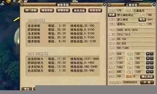 难民175五开阵容搭配