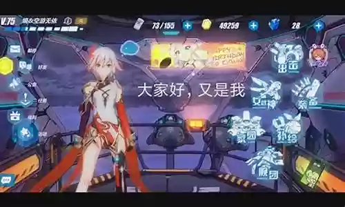 崩坏3炽律阵容搭配