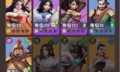 冰河时代前期阵容搭配