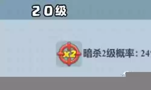 暗杀者最强阵容搭配图