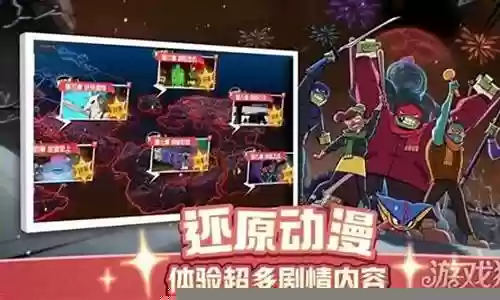 通灵兽最强阵容搭配图