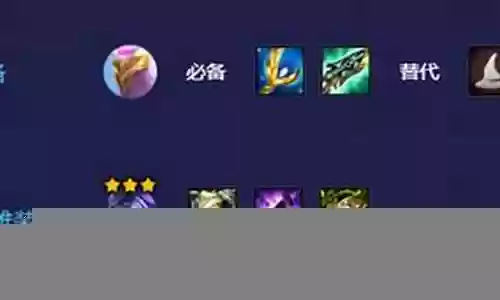 魔导凤凰阵容搭配图鉴最新