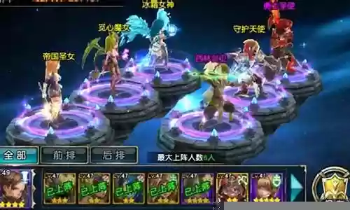 魔神契约阵容搭配攻略视频