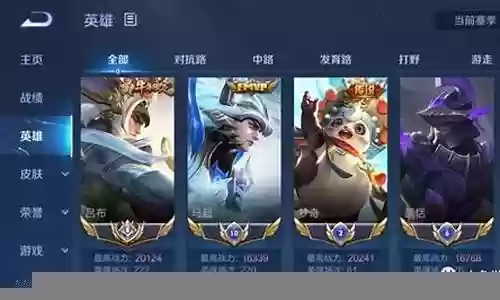 王者荣耀奇迹阵容搭配推荐