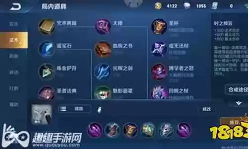 新英雄嫦娥最强阵容搭配