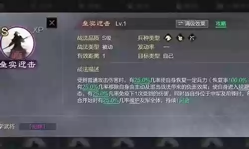 垒石开荒适合哪个阵容搭配