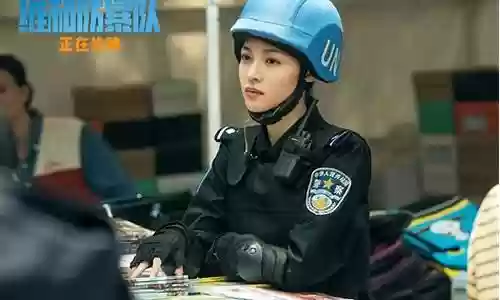 防暴队阵容搭配图