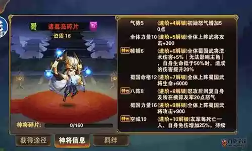 放三阵容搭配2017