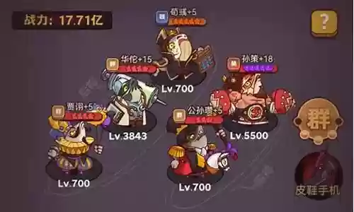 前期孙策爬塔阵容搭配