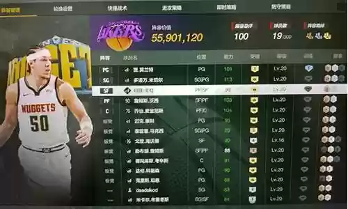莫兰特阵容搭配图片高清