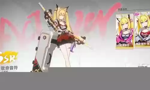 猫之城致命音符阵容搭配
