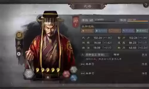 袁术吕绮玲阵容搭配