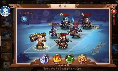 典韦盾怎么搭配阵容