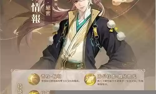 庞统开荒怎样搭配阵容