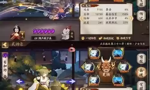 大公主斗技核心阵容搭配