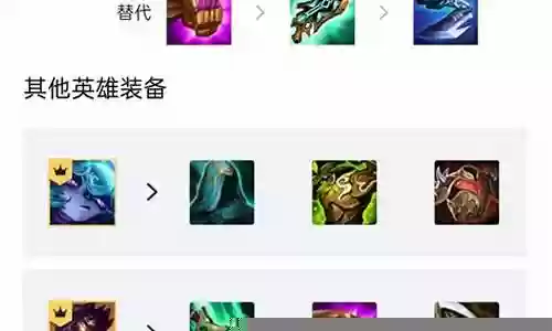 六魔法师阵容搭配