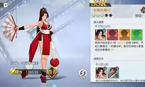 终极火队怎么搭配阵容