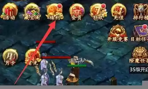 天使阵容及魂环搭配