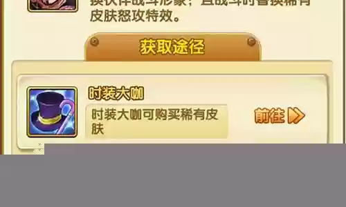 强者之路鹰眼阵容搭配6