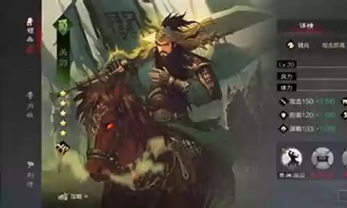 关羽最强阵容搭配率土