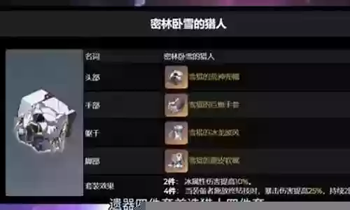 能和镜搭配的阵容