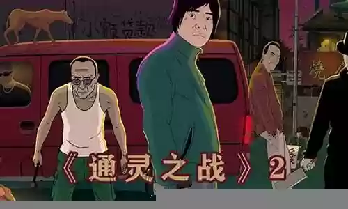 通灵之战宝宝推荐阵容搭配插图