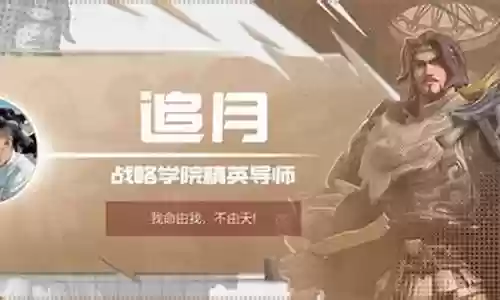 白马银枪阵容搭配图