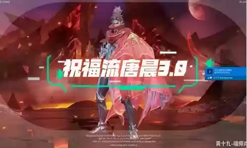 奥斯卡祝福流悬赏阵容搭配