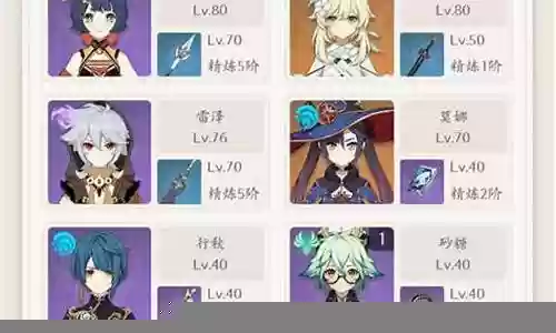 冒险等级突破怎么搭配阵容