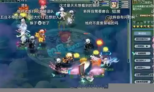 梦幻西游游戏pk阵容搭配