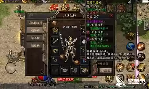 传奇战士和谁搭配最强阵容