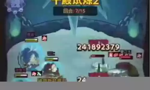 十殿试炼2阵容搭配