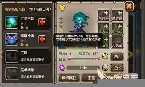 先知配猎头阵容搭配