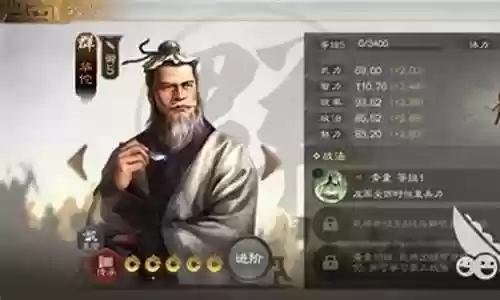 百万战力华佗阵容搭配攻略