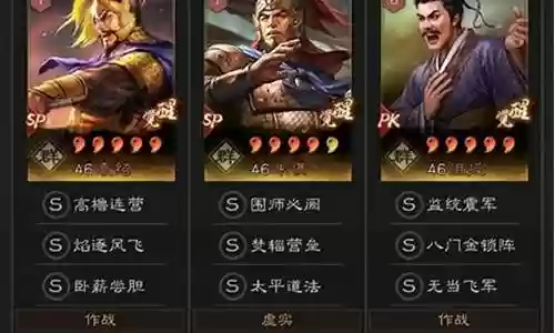 天皇弓战法搭配什么阵容