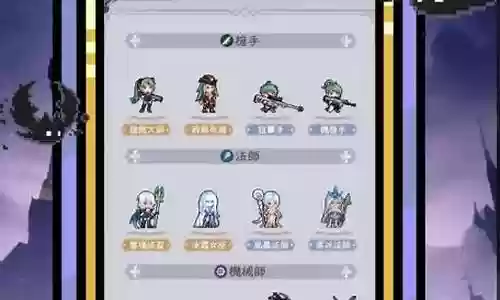 勇闯大主教搭配阵容
