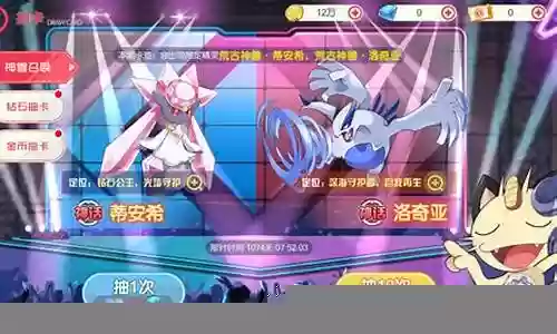 口袋觉醒y神搭配阵容