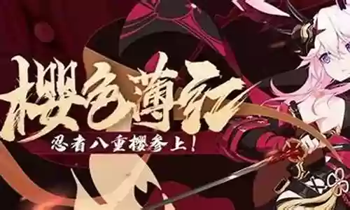 夜影重霞阵容搭配