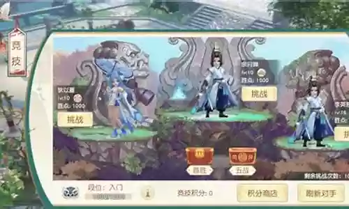 神雕侠侣各职业阵容搭配