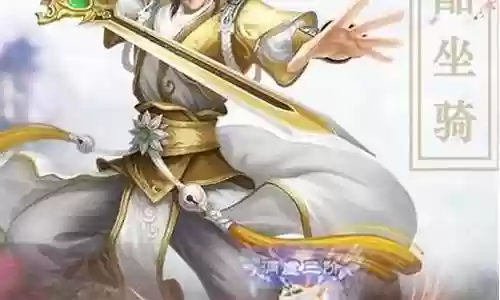 琳琅天下手游阵容搭配
