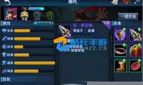 梦幻西游法师阵容搭配