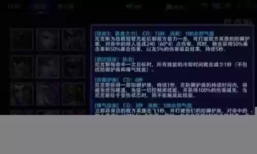 不朽传说阵容怎么搭配好