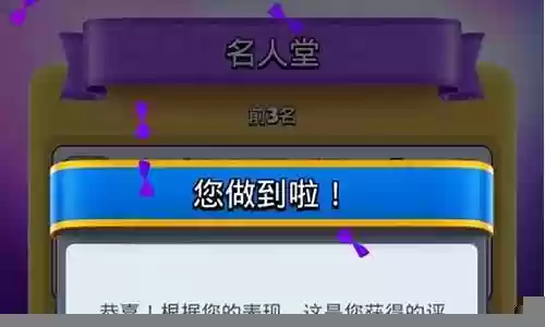 天堂或地狱阵容怎么搭配