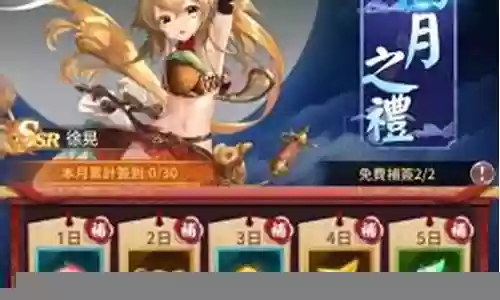 少女回战孔明阵容搭配