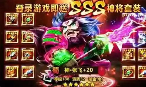 挑战强袭阵容搭配最新
